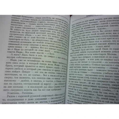 Марина Цветаєва. Мале зібрання творів: ISBN 978-5-389-01510-4