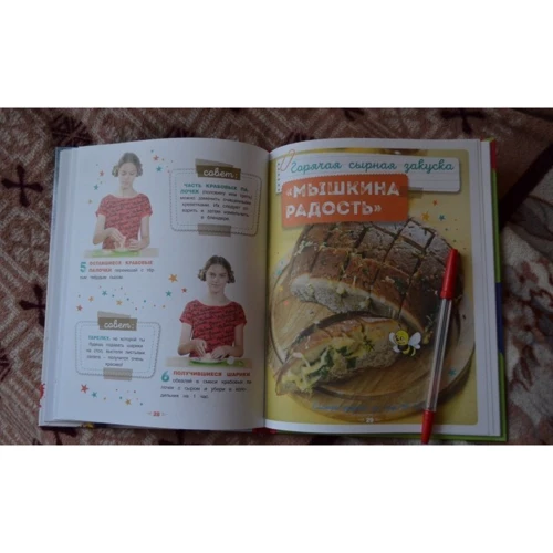 Тетяна Сотникова: Готуємо свято всією родиною: Кількість сторінок 64