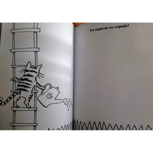 Смэшбук. My life (c наклейками): ISBN 978-5-699-94113-1