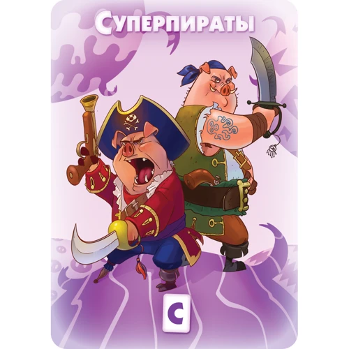 Свинтус Юный: Большое приключение фото 7