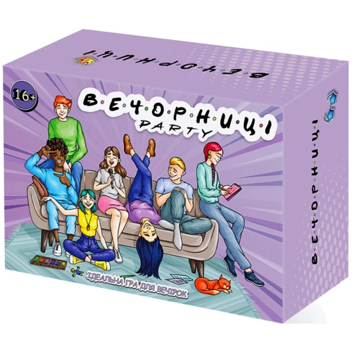 Вечорниці Вечорниці. Party mini