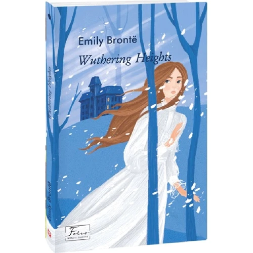 Emily Brontë: Wuthering Heights: ISBN 978-966-03-9991-4