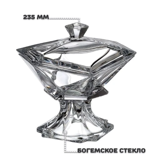 Конфетница Конфетница Bohemia Origami с крышкой 235 мм (8706)