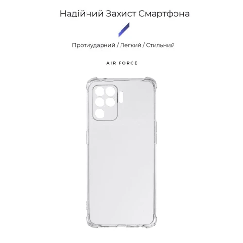 Аксессуар для смартфона Armorstandart Air Force Camera cover Transparent for OPPO Reno5 lite (ARM62103): Совместимость OPPO Reno5 lite