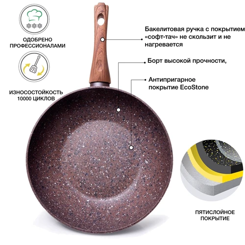 Глибока сковорода Fissman Magic Brown 28x8.1 см (4468): Тип сковороди Глубокая