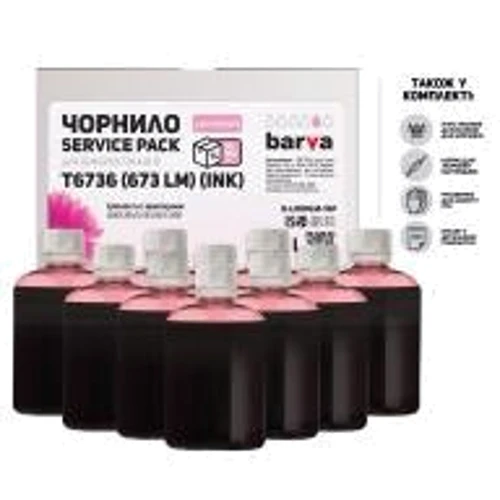 Чернила Barva EPSON L800/L810/L850/L1800 10x100 мл LIGHT MAGENTA (E-L800LM-1SP)