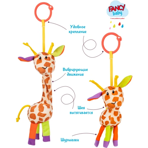 Набор развивающих игрушек Fancy Baby Моя первая игрушка (SET6)