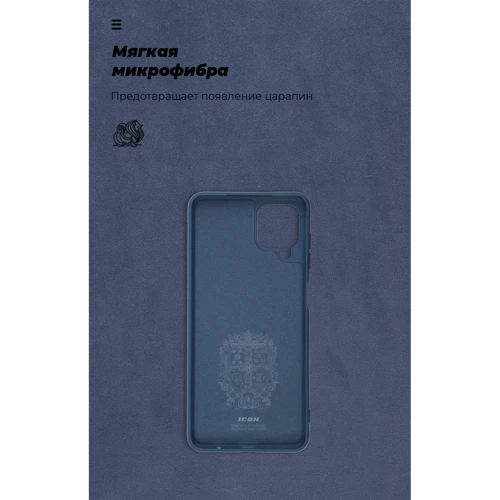 Чехол для телефонов ArmorStandart ICON Case Dark Blue for Samsung A125 Galaxy A12/M127 Galaxy M12 (ARM58226) фото 6