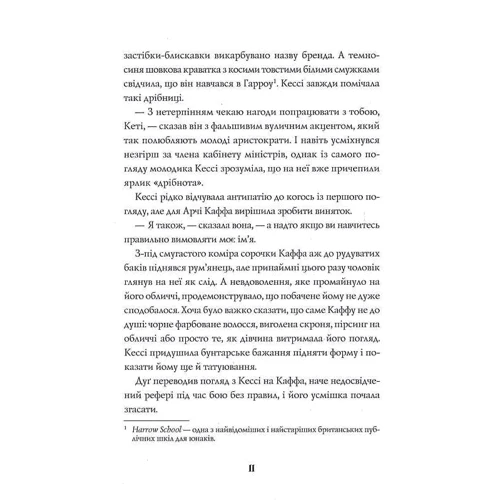 А. К. Тернер: Мова тіла. Книга 1: Кількість сторінок 436