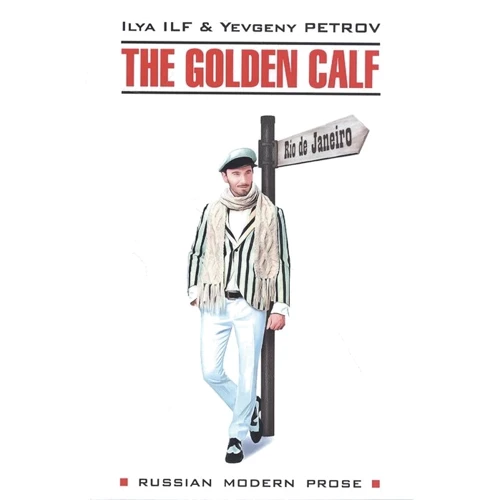 Evgeny Petrov, Ilya Ilf: The Golden Calf