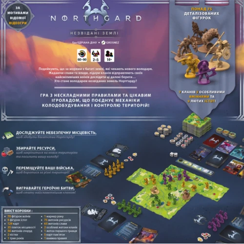 Настільна гра White Games / Geekach Games Нортґард. Незвідані землі Northgard: Uncharted Lands (GKCH160) фото 15