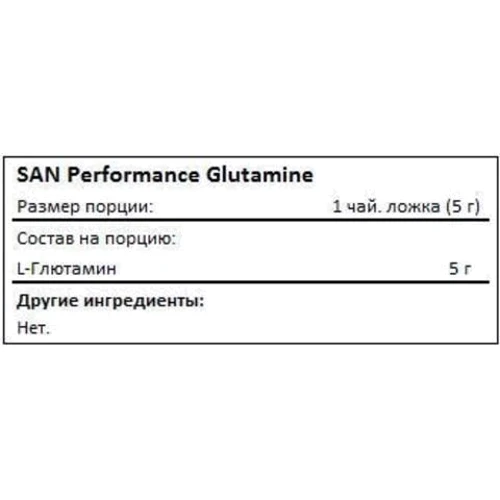 Аминокислота для спорта SAN Performance Glutamine 300 g /60 servings/ Unflavored: Вкус Без вкуса