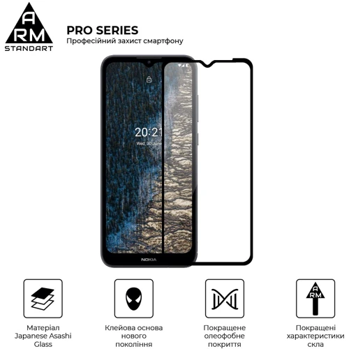 Аксессуар для смартфона ArmorStandart Tempered Glass Pro Black for Nokia С20 (ARM58809): Цвет черный