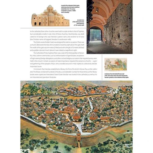 Kyiv: history, architecture, traditions фото 7