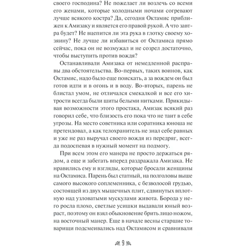 Святослав Воєводін: Син бога війни: Виробник Клуб сімейного дозвілля
