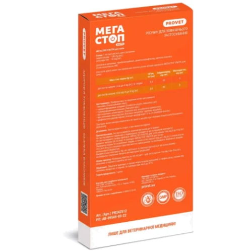Капли на холку ProVET Мегастоп Ультра для кошек от 4-8 кг 4 пипетки по 0.8 мл (4823082425129): Страна производитель Украина