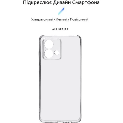 Чохол для телефона ArmorStandard Air Series Camera cover Transparent for Motorola G84 5G (ARM70886): Сумісність Motorola G84 5G