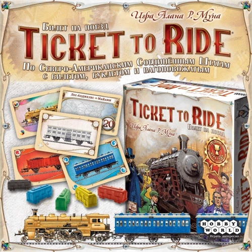 Настольная игра Hobby World Ticket to Ride: Америка (1530) фото 14