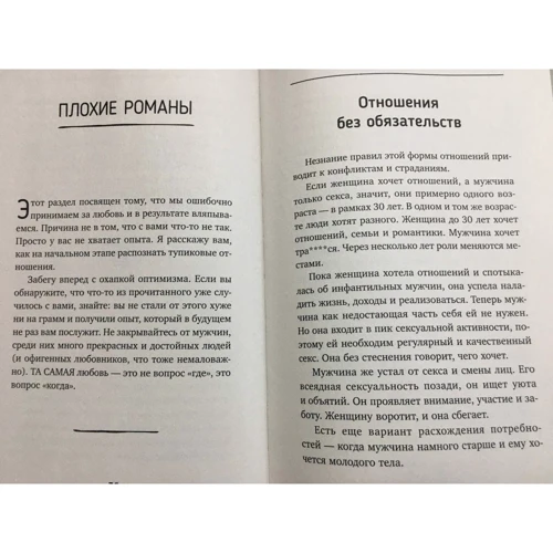 Ануш Манасян: Автономна особистість. Як будувати особисті межі, а не стіни: Виробник АСТ