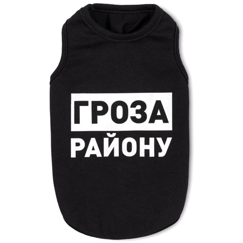 Борцовка Pet Fashion Гроза району черная X S-2 (4823082417971)