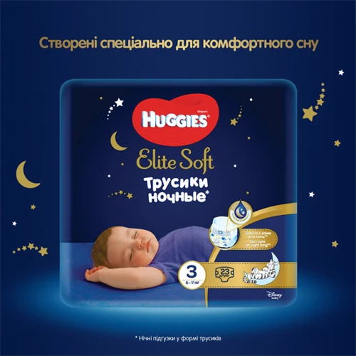 Huggies Elite Soft 3 Overnights Pants 23 (6-11 кг) фото 6
