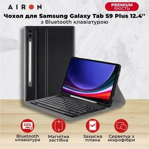 Аксессуар для планшетных ПК AirOn Premium Case Smart Keyboard Black for Samsung X810 Galaxy Tab S9 Plus: Цвет черный