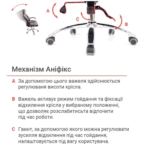Крісло АКЛАС Сетиф CH ANF Коричневе PU-темно-коричневе (00011201) фото 10