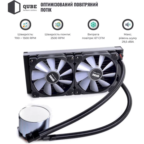 Кулер QUBE QB-OLWC240C