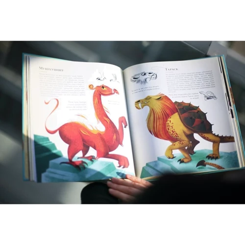 Федеріка Маґрін: Велика книга драконів: Виробник Nebo