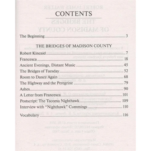 The Bridges of Madison County: Обложка Мягкая