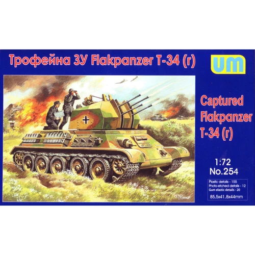 Модель Unimodels Трофейная ЗУ Flakpanzer T-34r (UM254)