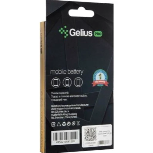 Аккумулятор Gelius Pro 4000mah (BN47) for Xiaomi Redmi 6 Pro/Mi A2 Lite: Совместимость с брендом Xiaomi