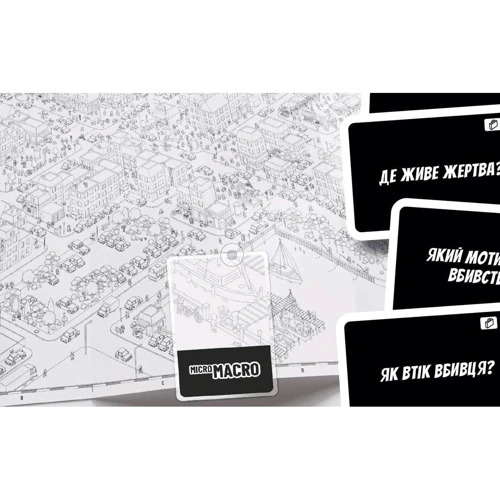 Настільна гра Нова Ера МікроМакро: Місто Доказів / MicroMacro: Crime City (UA) (GLUA-MM3): Вік от 12-ти лет