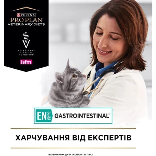 Сухой корм для кошек Pro Plan Veterinary Diets EN Gastrointestinal 1.5 кг (7613287597496) фото 9