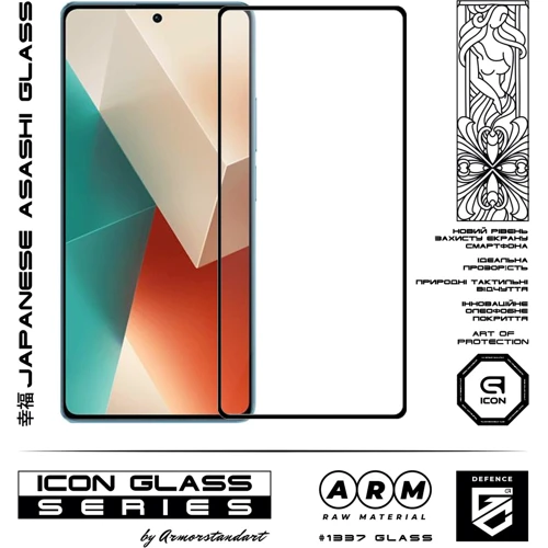 Аксессуар для смартфона Armorstandart Tempered Glass Icon Black for Xiaomi Redmi Note 13 5G (ARM71876): Материал стекло