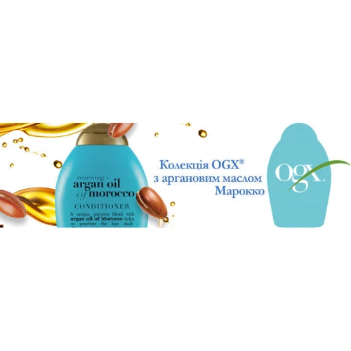 OGX Argan oil of Morocco Кондиціонер відновлює з аргановою олією 385 ml фото 9