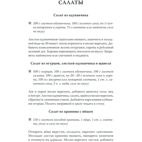 Смачний обід за копійки. Бюджетні рецепти: Жанр Быстро и просто