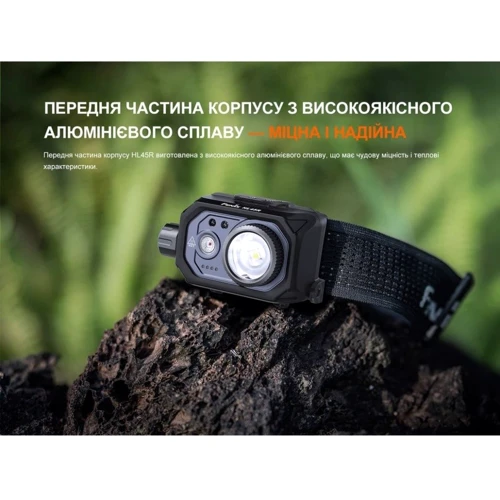 Фонарь туристический Fenix HL45R LED с бесконтактным датчиком (HL45RLED) фото 15