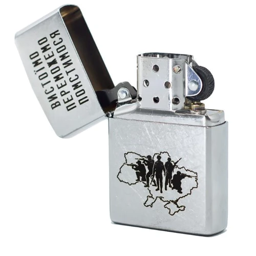Запальничка Zippo Вистоїмо Переможемо Помстимося (207 VP) фото 2