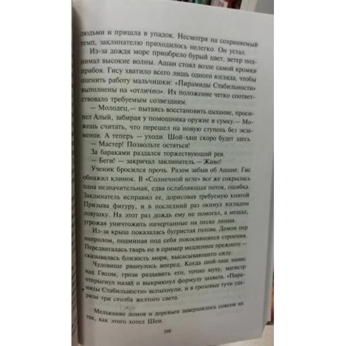 Олексій Пєхов: Вітер полину: Обкладинка Твердая