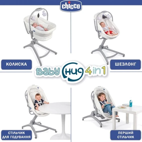 Ліжечко-стульчик Chicco Baby Hug Air 4 в 1, колір 24 (79193.24.00) фото 10