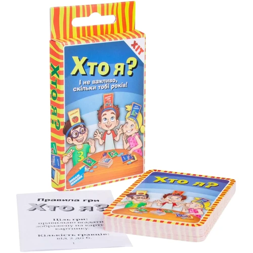 Гра дитяча настільна Хто я. Cards: Тип Детские