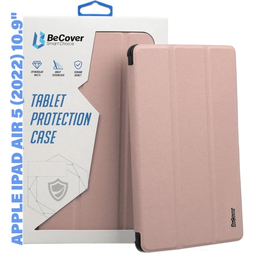 Аксессуар для iPad BeCover Smart Case Rose Gold for iPad Air 2020/iPad Air 2022/iPad Pro 11 (2018-2022) (710775) фото 6
