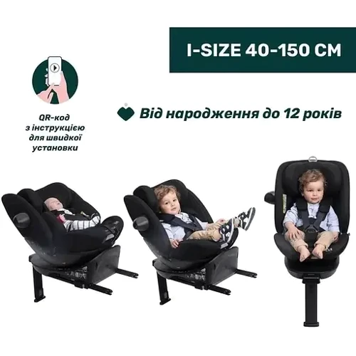 Автокресло Chicco EverOne i-Size черное (87148.95): Вес ребенка 0 до 36 кг
