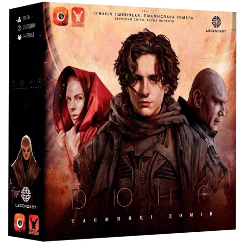 Настольная игра Geekach Games Дюна. Таємниці Домів (Dune: House Secrets): Возраст от 14-ти лет