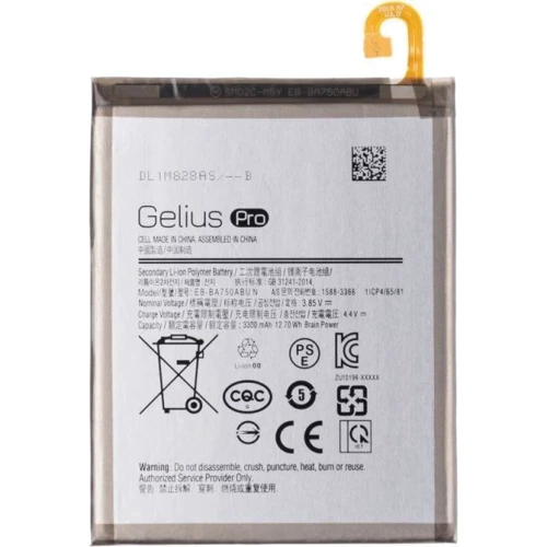 Аккумулятор Gelius Pro 3300mAh (EB-BA750ABU) for Samsung A105 (A10)/M105 (M10)/A750 (A7 (2018))