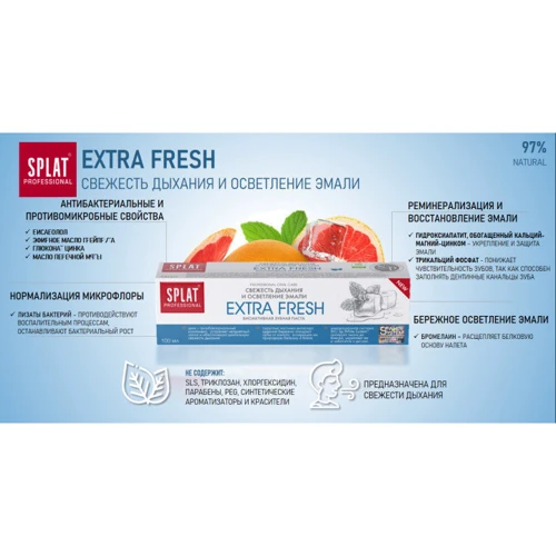 Professional SPLAT Professional Extra Fresh 100 ml Зубная паста Экстра Фреш: Возраст От 14 лет