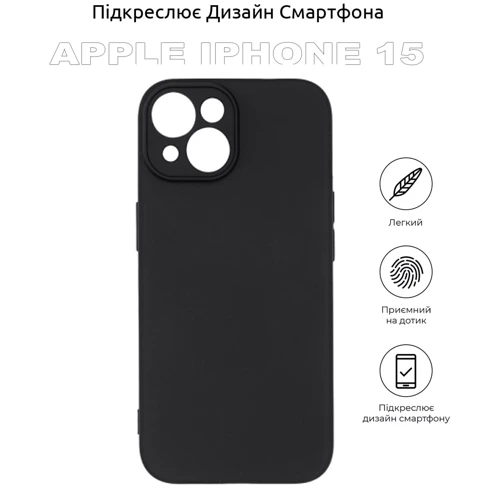Чехол для iPhone BeCover TPU Case Black for iPhone 15 (710143): Тип чехла накладка на заднюю часть
