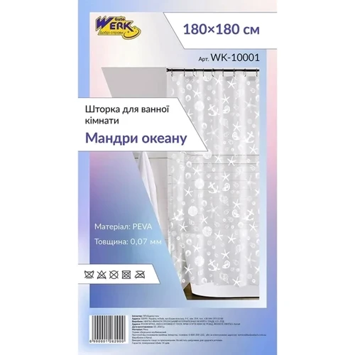 Шторка для ванной без колец Werk PEVA Путешествия океана 180x180 см (WK-10001)