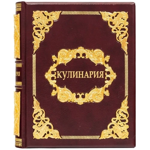 Книга "Кулінарія"